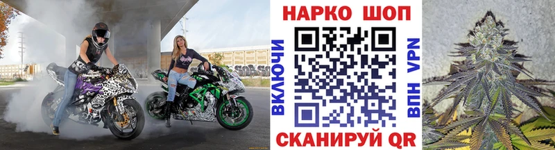 Купить наркотики цена Челябинск КОКАИН Амфетамин МАРИХУАНА ГАШИШ blacksprut ссылка APVP