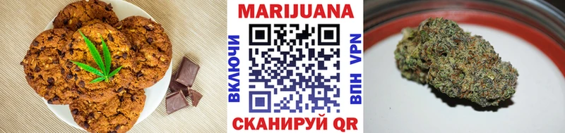 Еда ТГК марихуана  купить наркотик  omg ссылки  Челябинск 