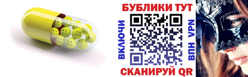 ЭКСТАЗИ круглые  даркнет сайт  kraken   Челябинск 