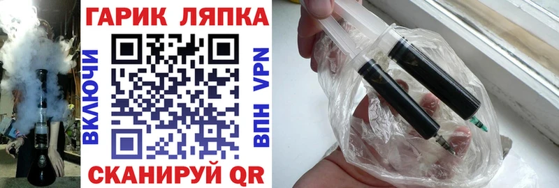 mega как войти  Челябинск  ГАШ индика сатива  продажа наркотиков 