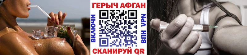 Героин гречка  Челябинск 