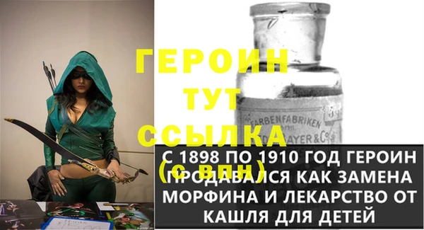 прущий лед Белокуриха