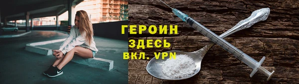 прущий лед Белокуриха