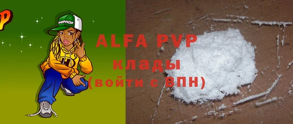 a pvp Беломорск
