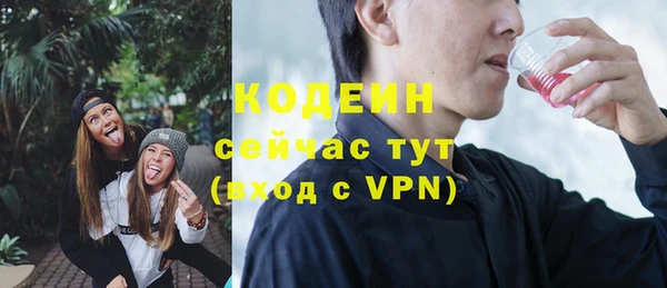 прущий лед Белокуриха