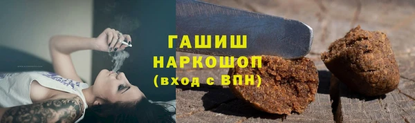 прущий лед Белокуриха