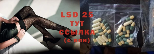 прущий лед Белокуриха