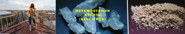 прущий лед Белокуриха
