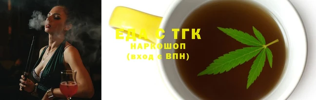 скорость Богданович
