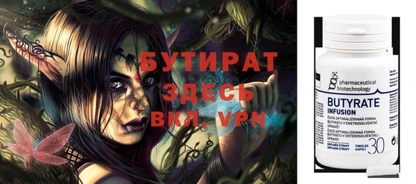 прущий лед Белокуриха