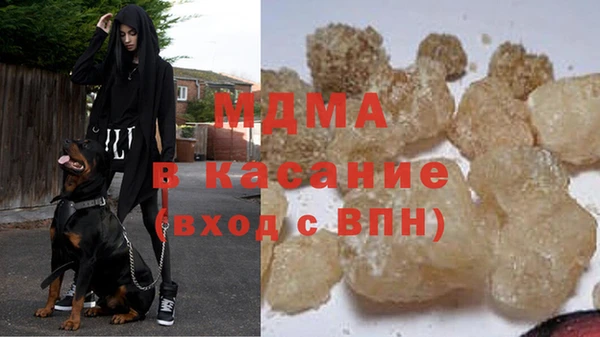 прущий лед Белокуриха