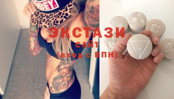 прущий лед Белокуриха