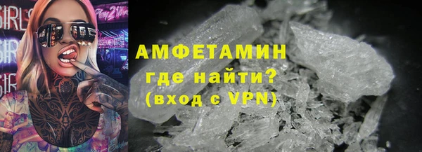 прущий лед Белокуриха