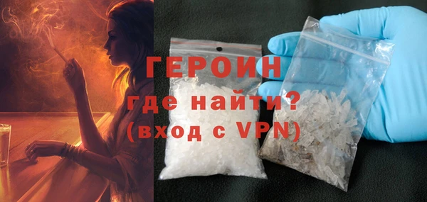 прущий лед Белокуриха