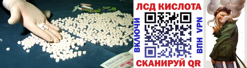 это как зайти  цены   Челябинск  Лсд 25 экстази ecstasy 