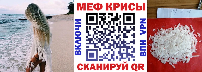ОМГ ОМГ маркетплейс Челябинск МЯУ-МЯУ VHQ как найти наркотики