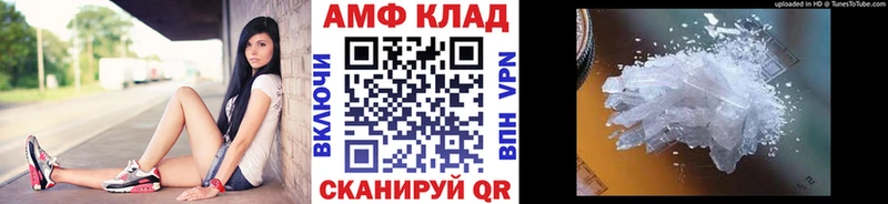 МЕТАМФЕТАМИН витя  Челябинск 
