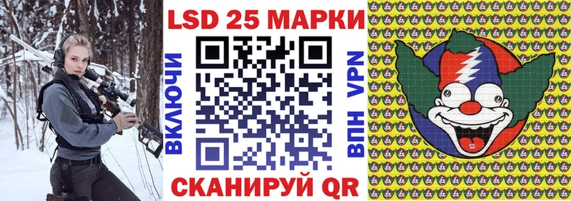 Марки 25I-NBOMe 1,5мг  дарнет шоп  мега как войти  Челябинск 