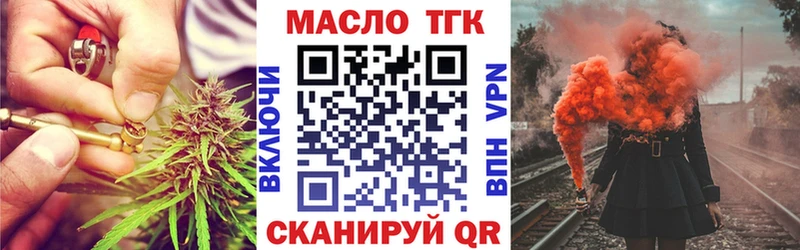 Дистиллят ТГК концентрат  Челябинск 