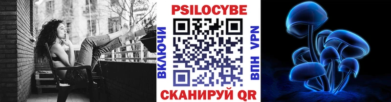 где купить наркотик  Челябинск  Галлюциногенные грибы ЛСД 