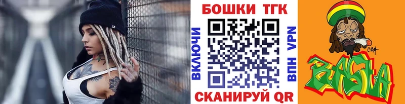 Канабис AK-47  OMG tor  Челябинск  даркнет сайт 