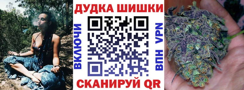 Канабис сатива Челябинск